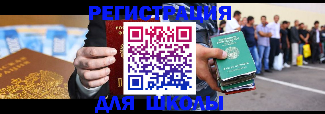 временная регистрация гарантия в Чистополье